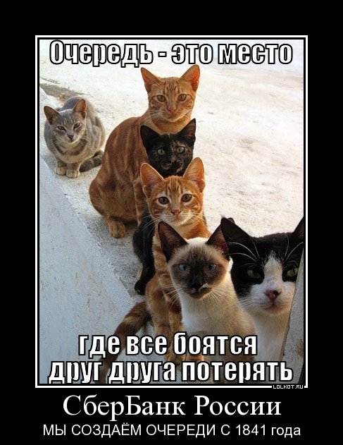 Сбербанк